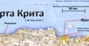 ロシア語によるクレタ島の地図 ロシア語によるクレタ島の地図